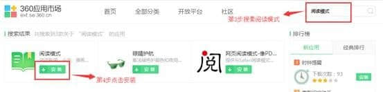 360浏览器最新下载