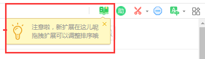 360浏览器最新下载