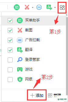 360浏览器最新下载