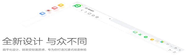 360浏览器