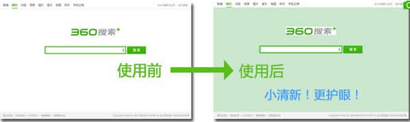 360浏览器最新下载