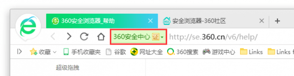 360浏览器最新下载