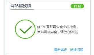 360浏览器最新下载