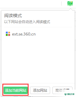 360浏览器最新下载