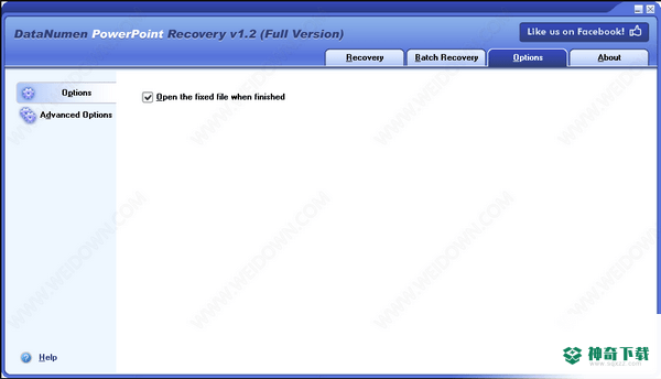 DataNumen PowerPoint Recovery免费版下载
