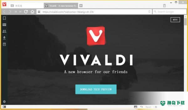 Vivaldi浏览器