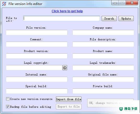 File version info editor