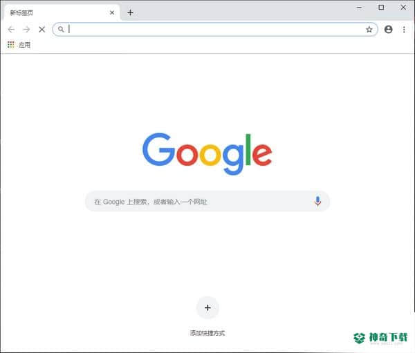 Google Chrome Portable