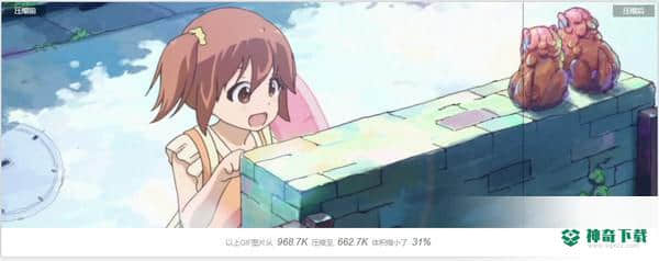 pp鸭
