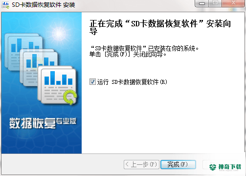 照片文件恢复大师