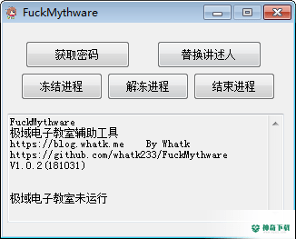 FuckMythware