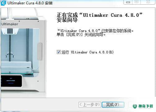 Ultimaker Cura免费版最新下载