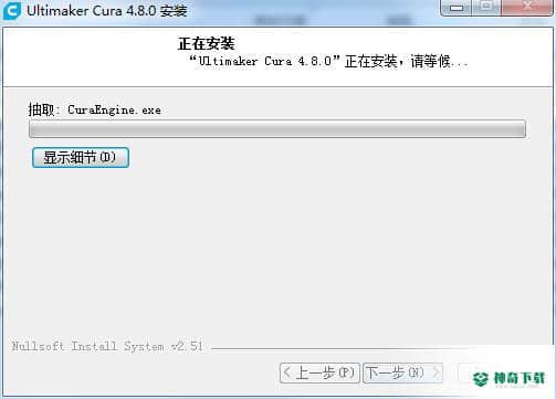 Ultimaker Cura免费版最新下载