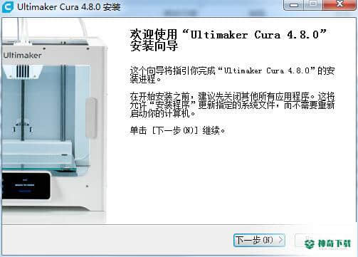 Ultimaker Cura下载