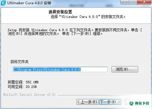 Ultimaker Cura