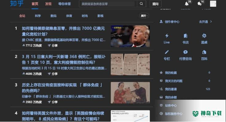 夜间模式助手