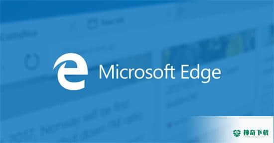 微软Microsoft EdgeWin7版下载