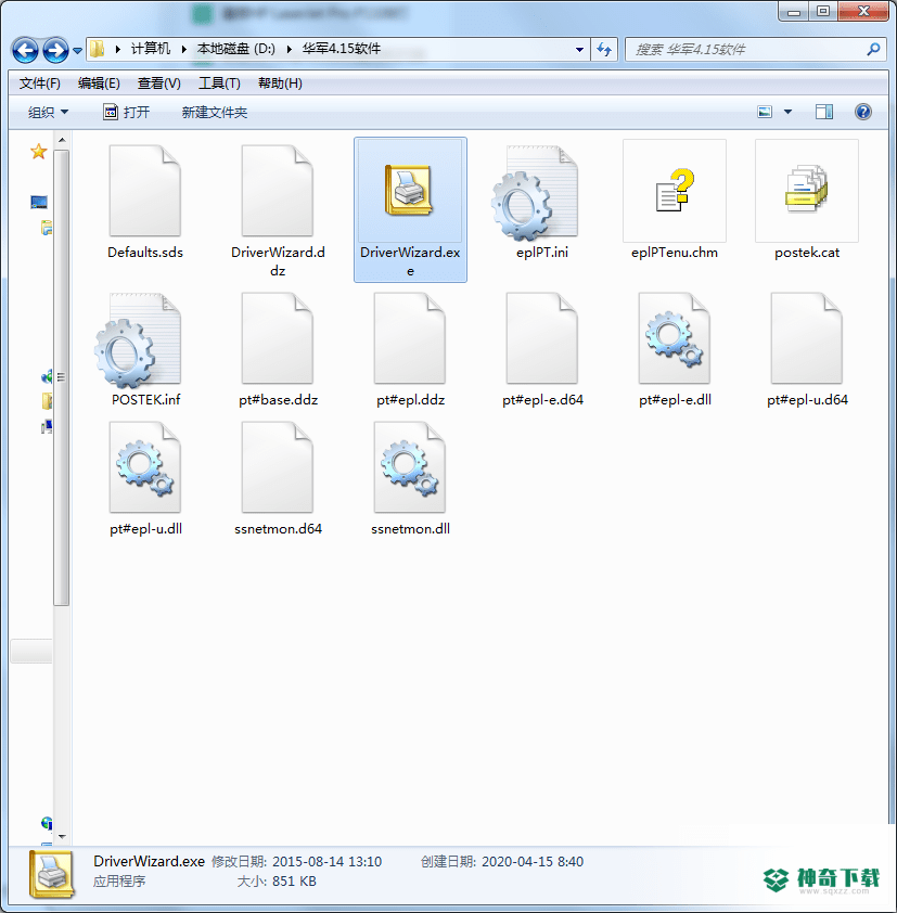 博思得POSTEK Q8 300i打印机驱动免费版下载