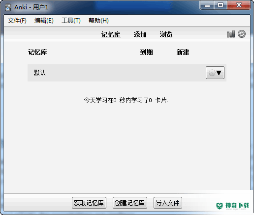 Anki