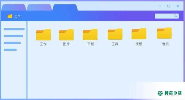 百页窗免费版下载