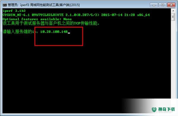 iperf局域网性能工具