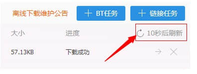 115电脑官方版下载
