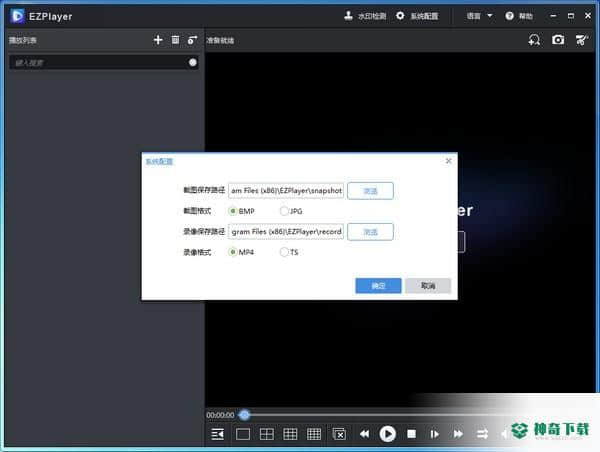 宇视科技视频监控