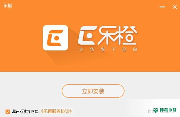 大华乐橙电脑客户端免费版下载