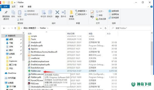 词达人出答案最新下载