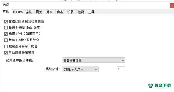 词达人出答案免费版下载