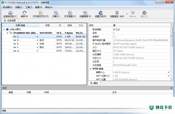 R-Studio Network