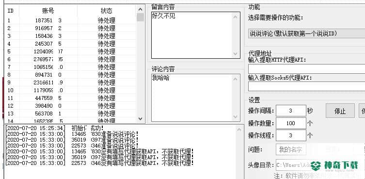 空间操作