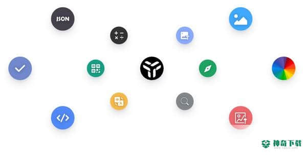 uTools最新下载