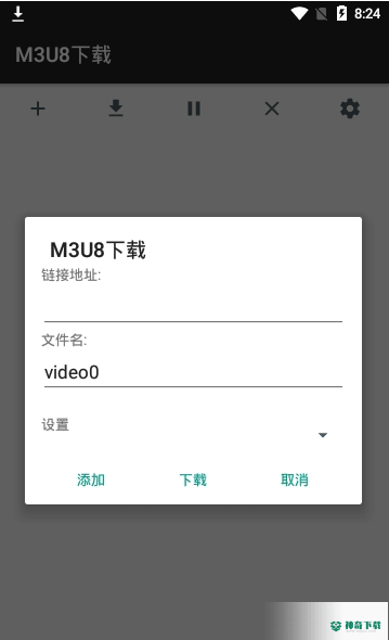 m3u8下载器