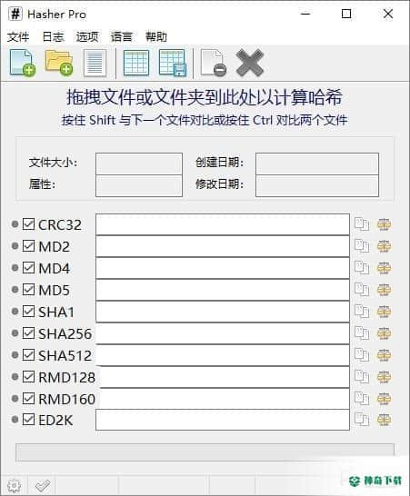 Hasher Pro