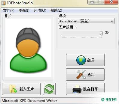 idphotostudio