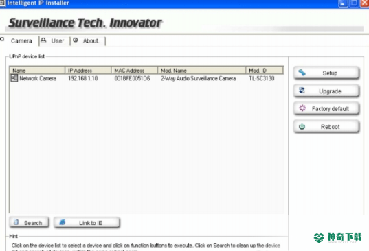 Intelligent IP Installer