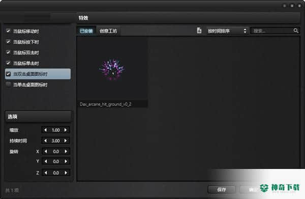 XMagicMouse