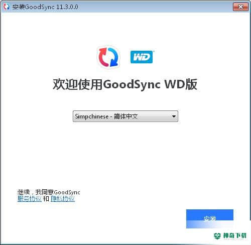 GoodSync for WD
