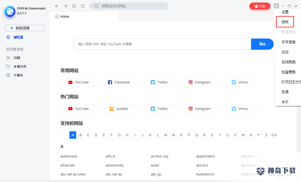 DVDFab Video Downloader