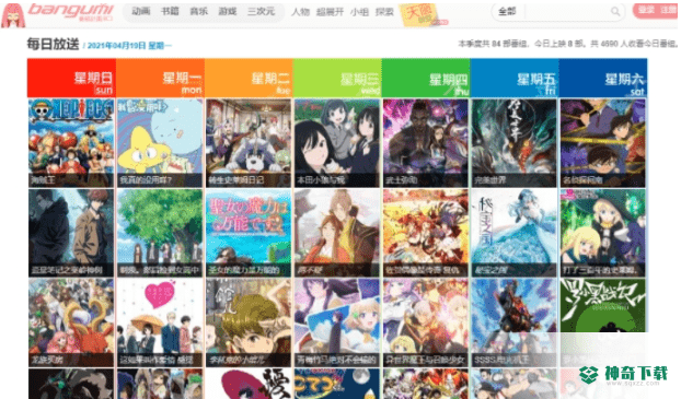 Bangumi每日番剧放送油猴脚本