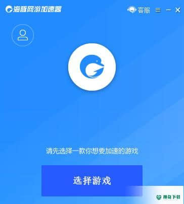 海豚加速器免费版下载