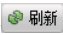海康威视SADP设备网络搜索