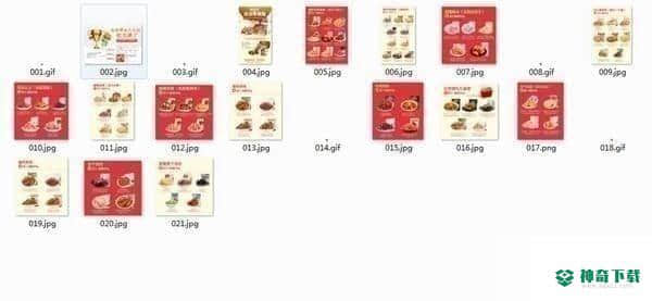 电商图片助手免费版下载