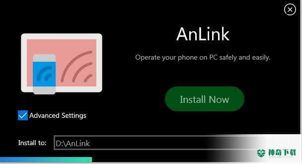 Anlink