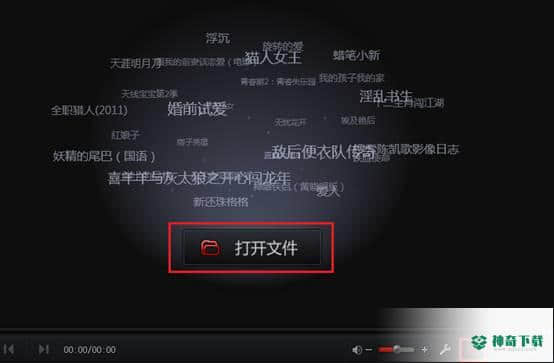 搜狐影音播放器