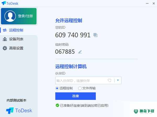 ToDesk