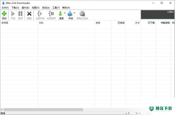 After Link Downloader