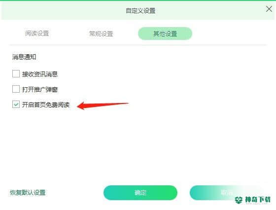 迅读PDF大师