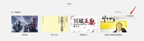 迅读PDF大师最新版下载